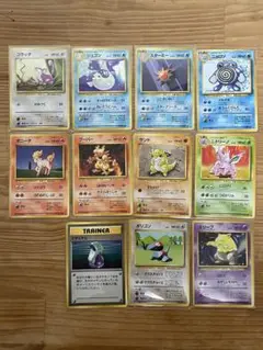 ポケモンカード旧裏　マークあり　拡張パック第一弾　セット