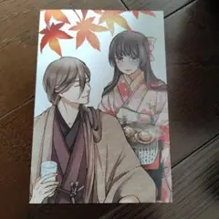 朧の花嫁　かりそめの婚約は、青く、甘く　TSUTAYA特典　イラストカード