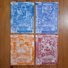 Item thumbnail for item 81dc983a-c848-4604-a26b-e9b134afc0db