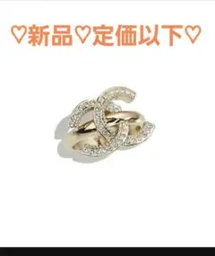 シャネル♡リング♡希少品♡