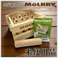 【TACTIC社】モルック molkky 並行輸入品【未使用品】