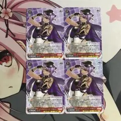 ヴァイスシュヴァルツ
