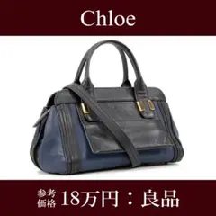 【全額返金保証・送料無料・良品】クロエ・2WAYバッグ・ナノアリス・斜め掛け