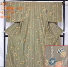 Item thumbnail for item c61adf01-82a8-4baf-8f6d-7eb07e79ad29