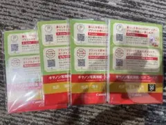 Canon 写真用紙・光沢ゴールド 30枚入り✖️4