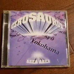 激レア オジロザウルス / エリアエリア 新品未開封VHS 2025年最新】OZROSAURUS AREA AREAの人気アイテム - メルカリ