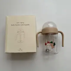 konges sløjd コンゲススロイド ベビーマグ ベビーボトル