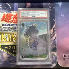 2025年最新】久田イズナ ヴァイスの人気アイテム - メルカリ