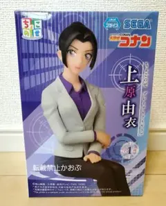 【送料込み】名探偵コナン　フィギュア　上原由衣