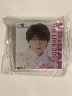 エビライ　デコガチャ　M!LK　塩﨑太智
