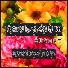 8/2までNO.2789☆じゃれ猫 星 夜空 ハンドメイドキーホルダー