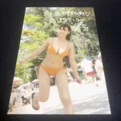 2025年最新】本郷柚巴 写真集 サインの人気アイテム - メルカリ