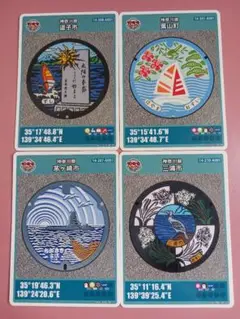 ★★4点セット！！★神奈川県☆マンホールカード☆逗子市☆葉山町☆三浦市☆茅ヶ崎市