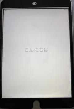 Ipad mini2 32GB