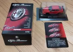 155V6TI DTM94  京商  アルファロメオミニカーコレクション２