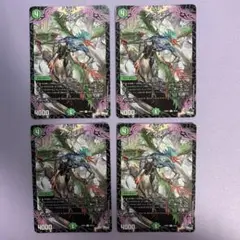 A7827 アグンテ 4枚