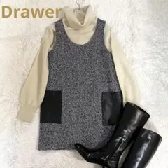 Drawer ツィードワンピース アルパカ シルク エコレザーポケット