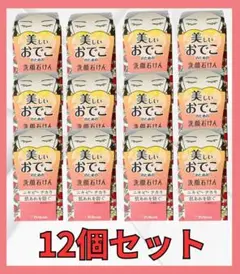 新品未開封【12個セット】ペリカン石鹸 美しいおでこのための洗顔石けん 石鹸