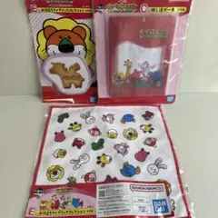 たべっ子どうぶつ　一番くじ　C賞推し活ポーチ　E賞コースター　E賞タオル