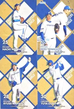 ファイターズ　トレーディングカード2025　宮西　田中正　河野　郡司　4枚　新品