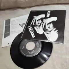 矢沢永吉 LPレコード①