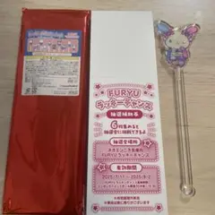 ＊非売品＊ピューロランドネオナツマツリII 【ウサハナ】