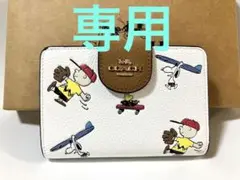 COACH コーチ 二つ折り財布 peanutsコラボ スヌーピー
