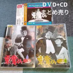 悪魔くん DVDVOL.1、2〈DVD.全話〉悪魔くん ミュ-ジックファイルCD Amazon.co.jp: 「悪魔くん」ミュ-ジックファイル: ミュージック