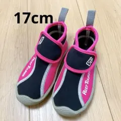 リーフツアラー　マリンシューズ　17cm