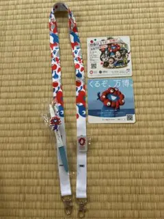 大阪万博　ミャクミャク　非売品他　ボールペンピンバッジネックストラップ