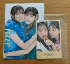 harmoe ブロマイド