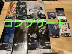 格安！　一番くじ　ハンターハンター　h コンプリート　セット