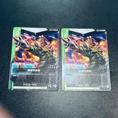 要塞防衛戦 2枚セット R ガンダムカードゲーム