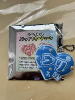 ソフトバンクホークス　ぷっくりキーチェーン　24 栗原　選手