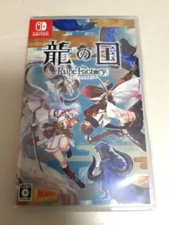 龍の国　ルーンファクトリー　Switch　中古