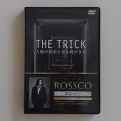 ROSSCO THE TRICK 人間が真実を知る時がきた