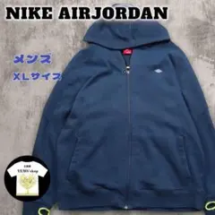 NIKE AIR JORDAN フルジップパーカー 指抜き 紺色 XL メンズ