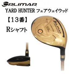 【新品】ORLIMAR YARD HUNTER フェアウェイウッド #13R