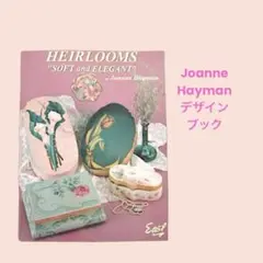Joanne Hayman：05 トールペイント洋書　デザインブック