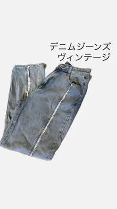 ヴィンテージジーンズ サイズL