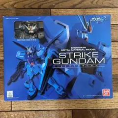 【新品未開封】超合金　ストライクガンダム　メタルマテリアル おもちゃの田村栄商店 / 超合金メタルマテリアルモデル
