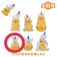 プー＆フレンズ シークレットフィギュア ウォーターイン HONEY DAY