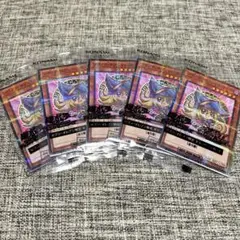 セブンイレブン　ブラックマジシャンガール　5枚セット
