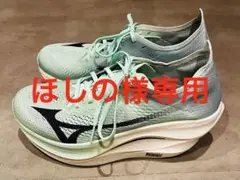 【中古格安】ミズノ　ウェーブリベリオンプロ3 26.0cm