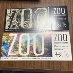 北山宏光 ZOO アルバム特典チケット 仙台