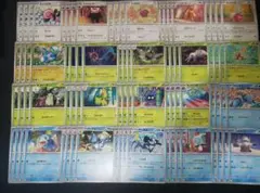 Mシンフォニア C U スタジアム グッズ サポート 4コン 52種 計208枚