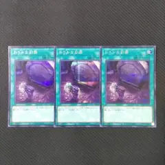 遊戯王