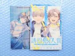 My dear LIMA すずくこま アニメイト特典付き