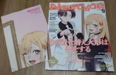 【切抜きあり】Newtype (ニュータイプ) 2025年9月号