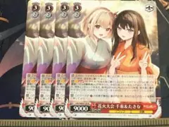 ヴァイス リコリス・リコイル リコリコ 花火大会 千束＆たきな